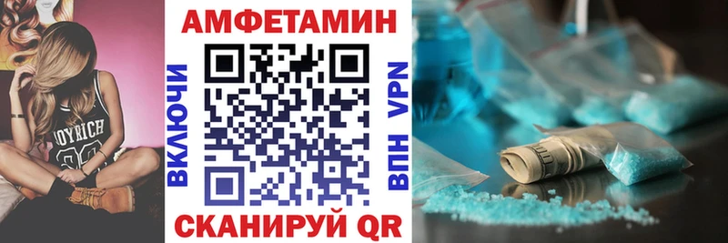 сколько стоит  Карабаново  OMG маркетплейс  Amphetamine VHQ 
