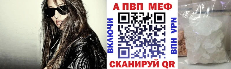 A PVP кристаллы продажа наркотиков Карабаново