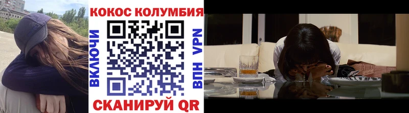 mega как войти  Карабаново  КОКАИН Эквадор 