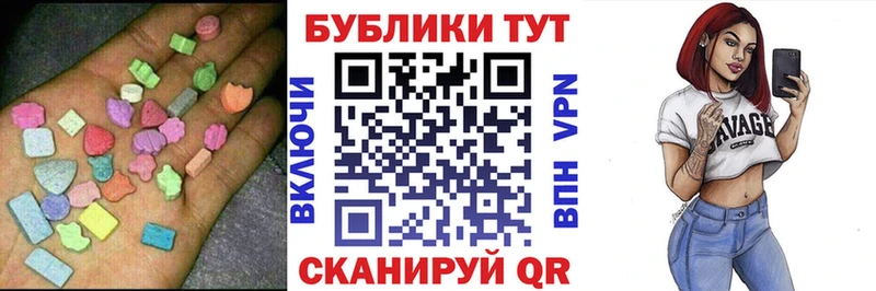 где купить   ссылка на мегу маркетплейс  ЭКСТАЗИ XTC  Карабаново 