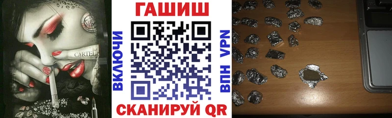 цены наркотик  Карабаново  Гашиш хэш 