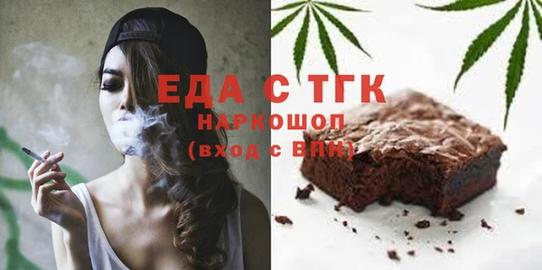 кокс Абинск