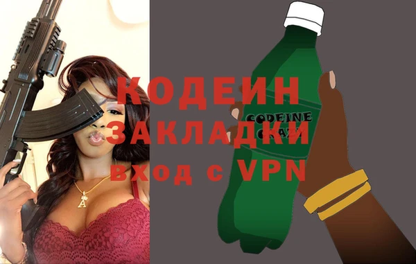 тгк Абдулино