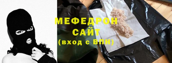 jwh Абаза