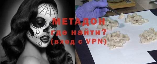 кокс Абинск