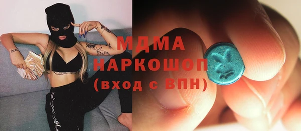jwh Абаза