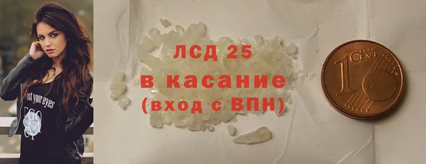 тгк Абдулино