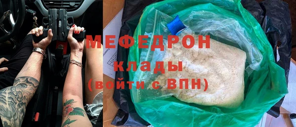 тгк Абдулино
