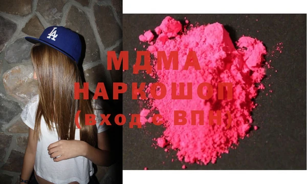 jwh Абаза
