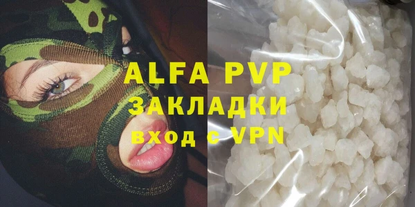тгк Абдулино
