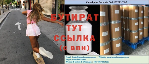 кокс Абинск