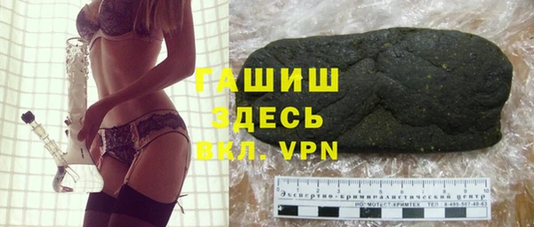 тгк Абдулино