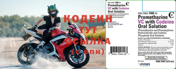 jwh Абаза