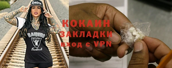 тгк Абдулино