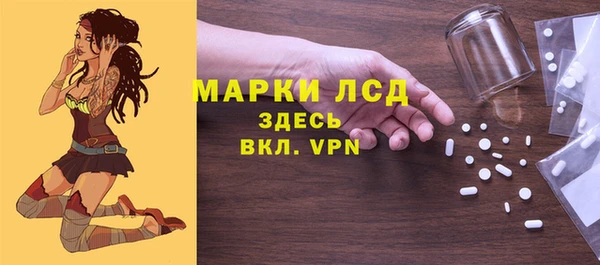 тгк Абдулино