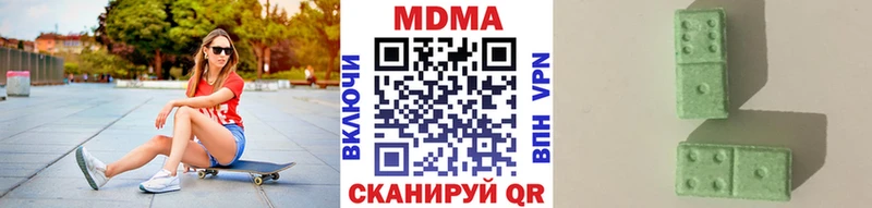 МДМА VHQ  Карабаново 