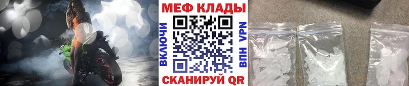 МЯУ-МЯУ 4 MMC  где купить наркотик  Карабаново 