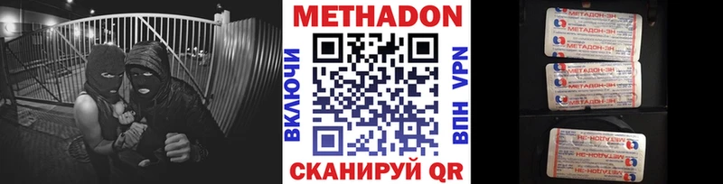 наркотики  Карабаново  Метадон VHQ 